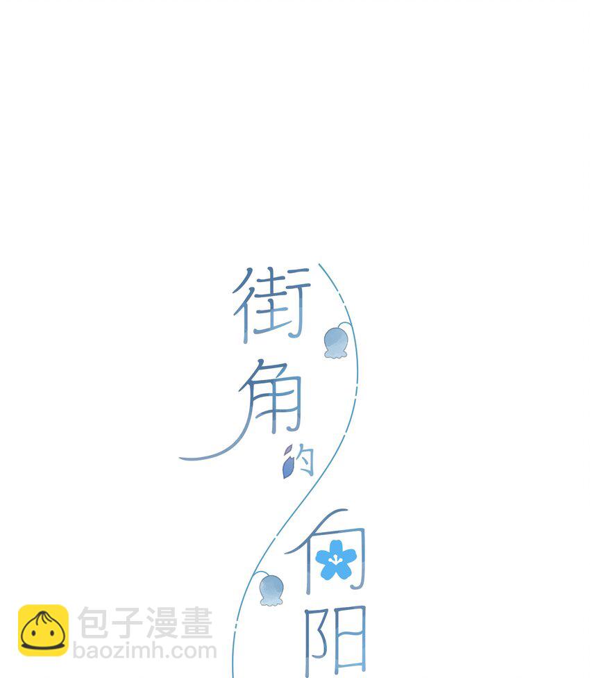 第10话 仲夏夜惊魂4