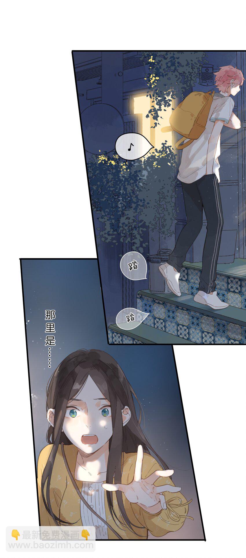 第10话 仲夏夜惊魂45