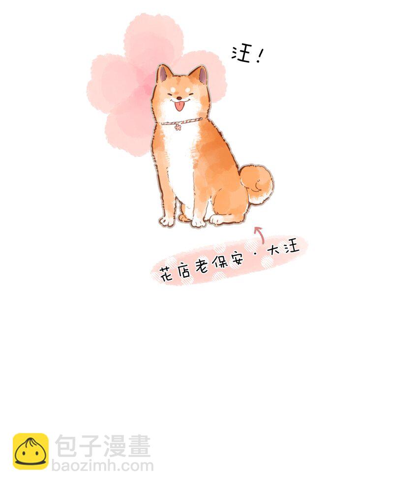 第10话 仲夏夜惊魂57