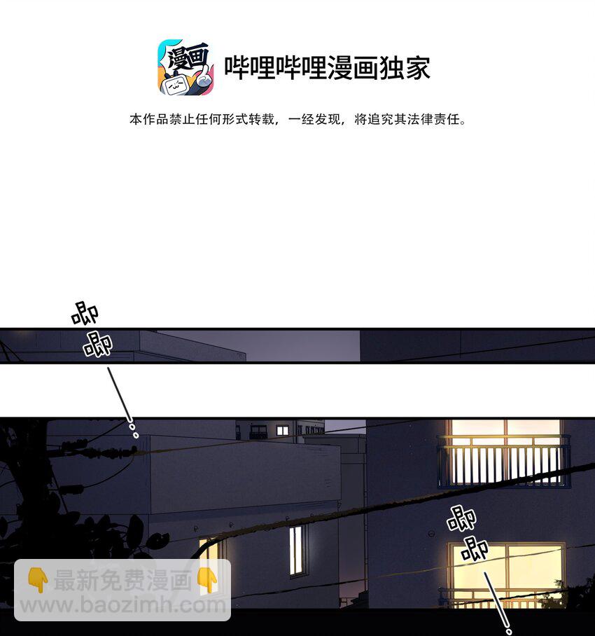 第10话 仲夏夜惊魂6