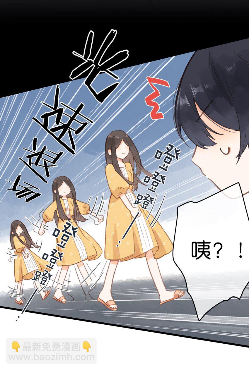 第12话 他的秘密6