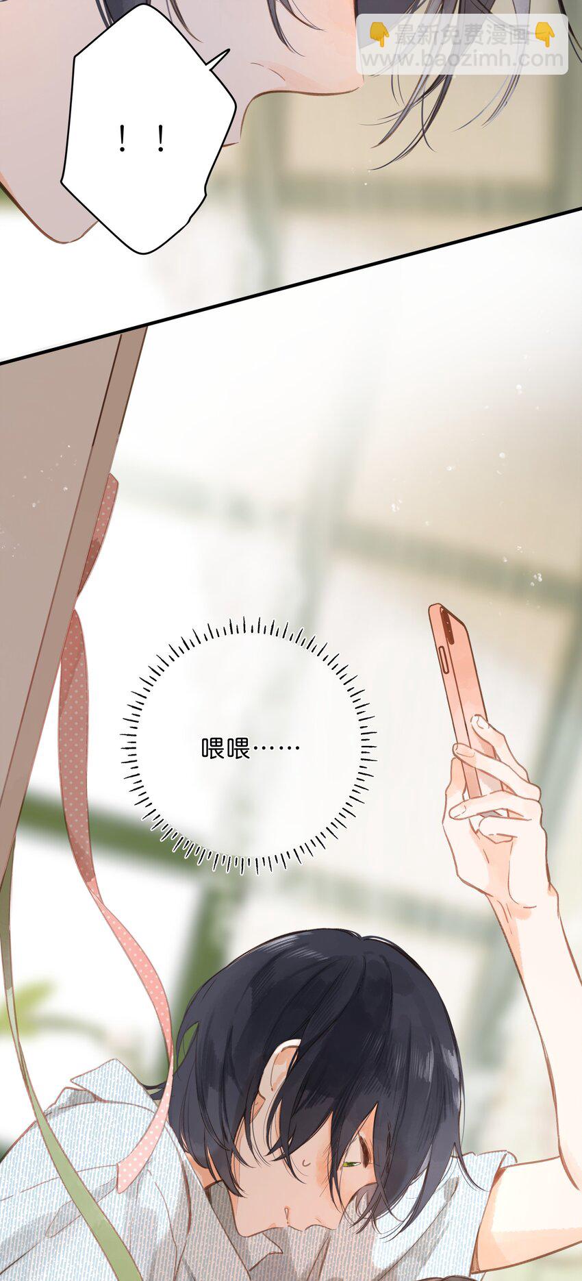 第16话 禾悠生气啦35