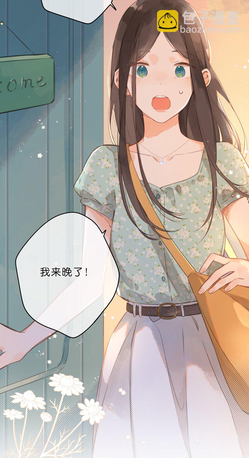 第16话 禾悠生气啦8