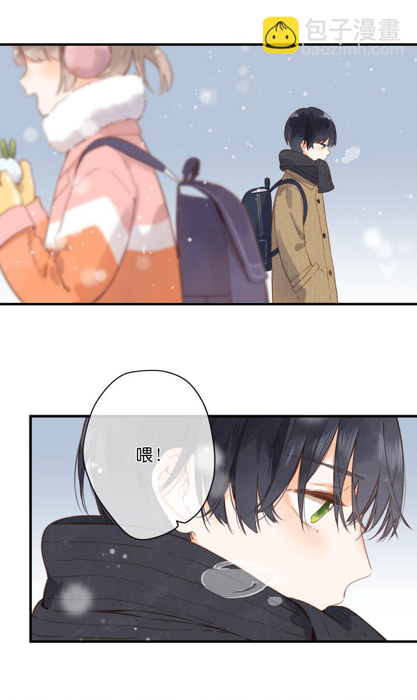 第23话 拒绝14