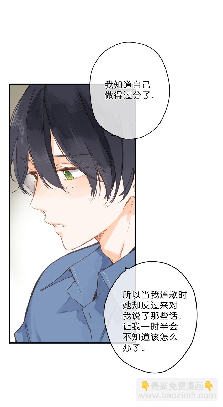 第27话 莽撞的热心15