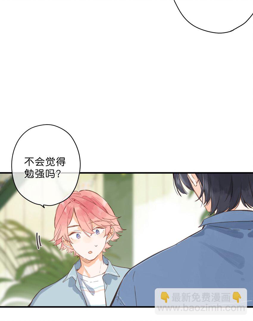 第27话 莽撞的热心17