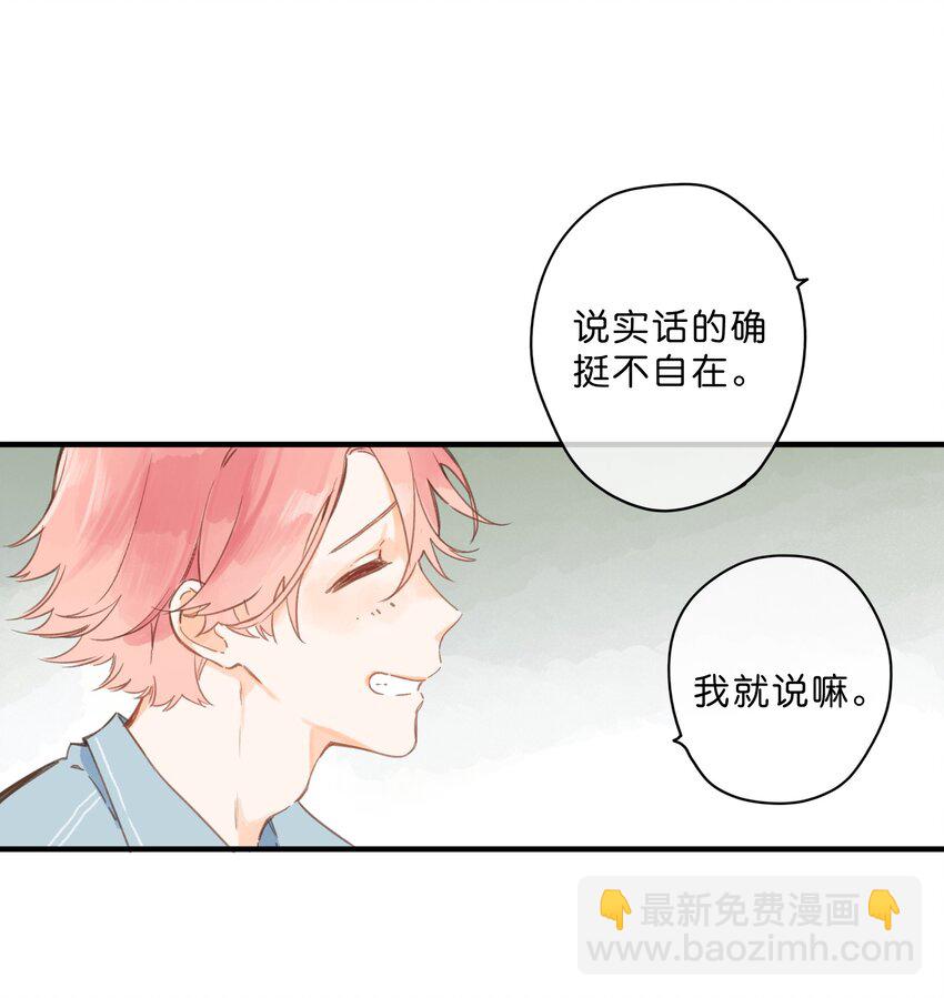 第27话 莽撞的热心18