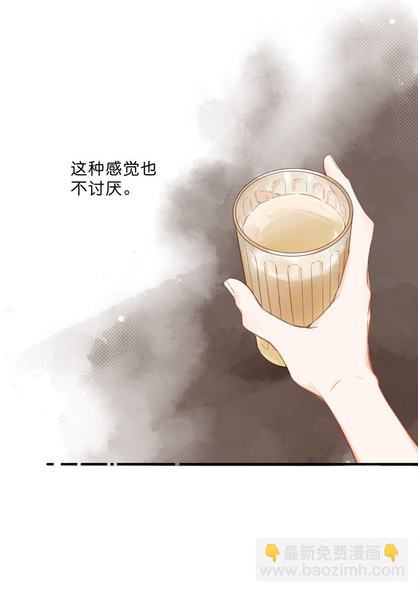 第27话 莽撞的热心20