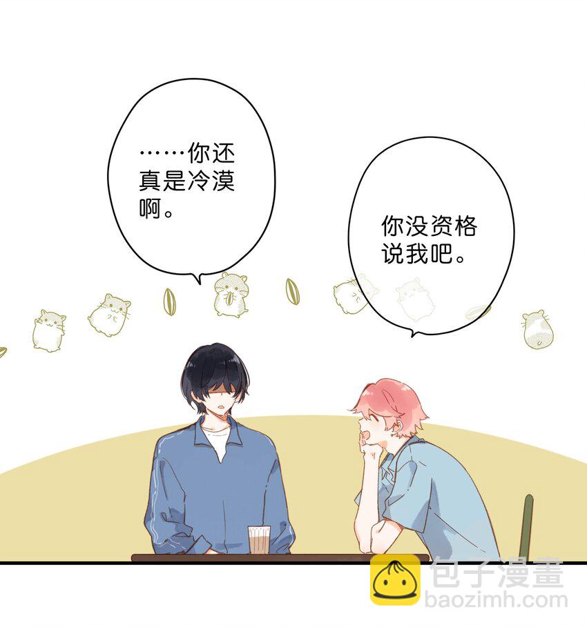 第27话 莽撞的热心26