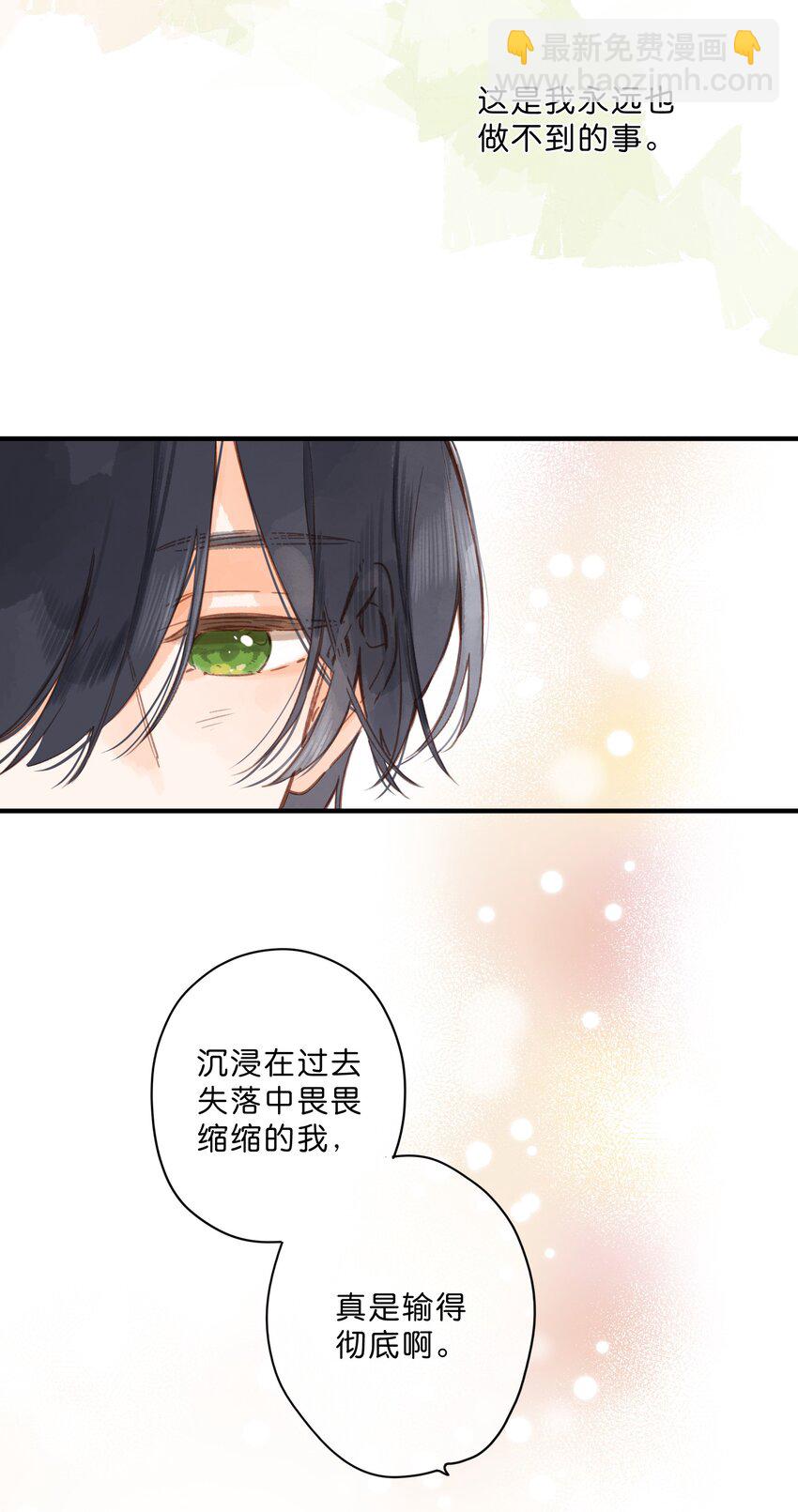第27话 莽撞的热心29