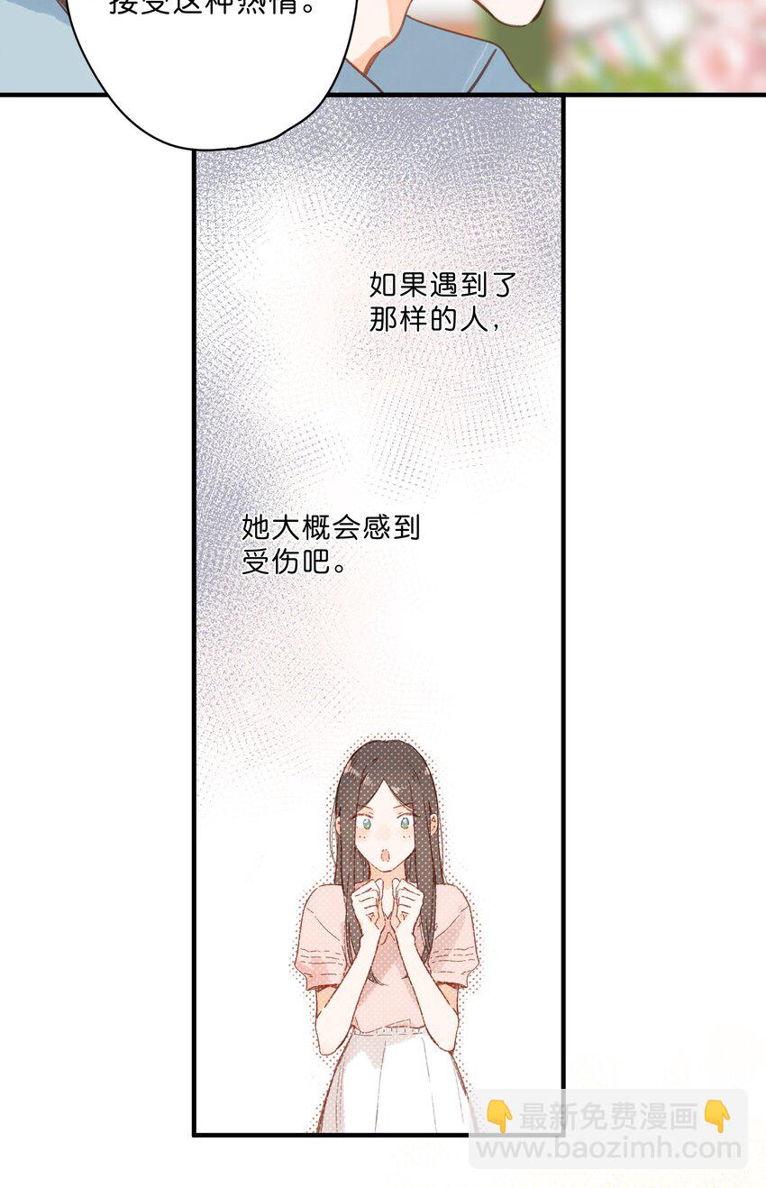 第27话 莽撞的热心31