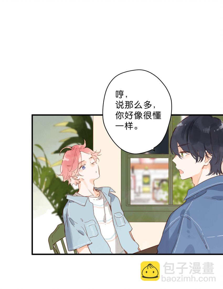 第27话 莽撞的热心33