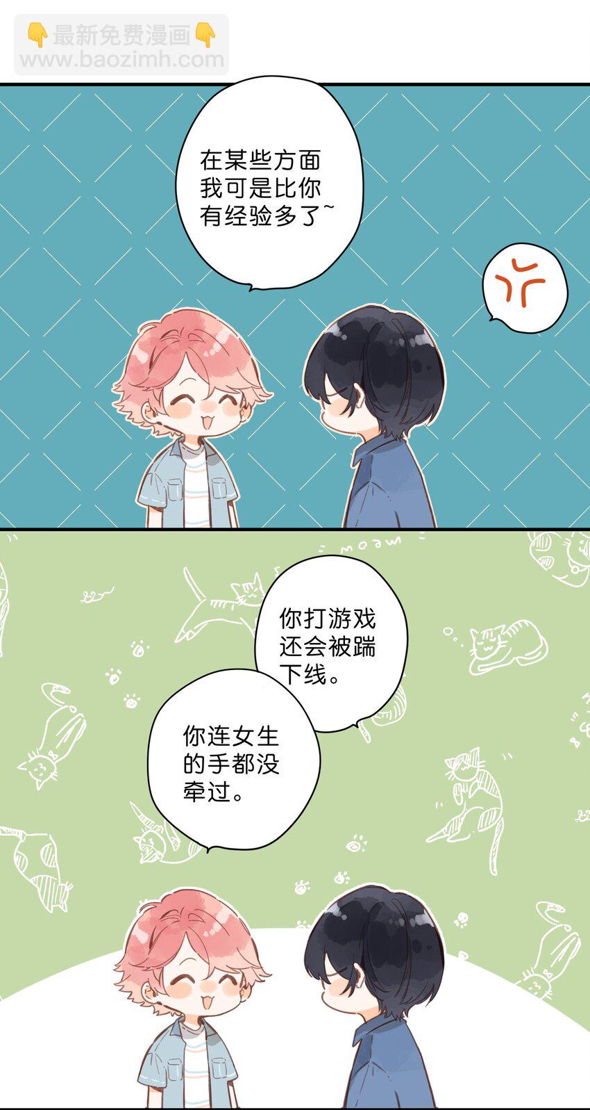第27话 莽撞的热心34