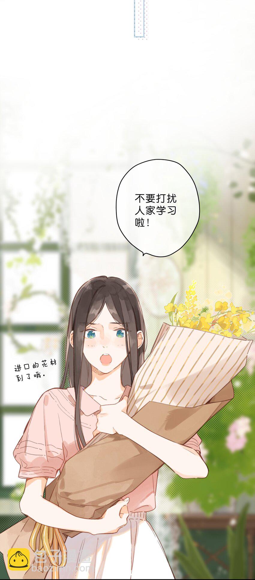 第27话 莽撞的热心37