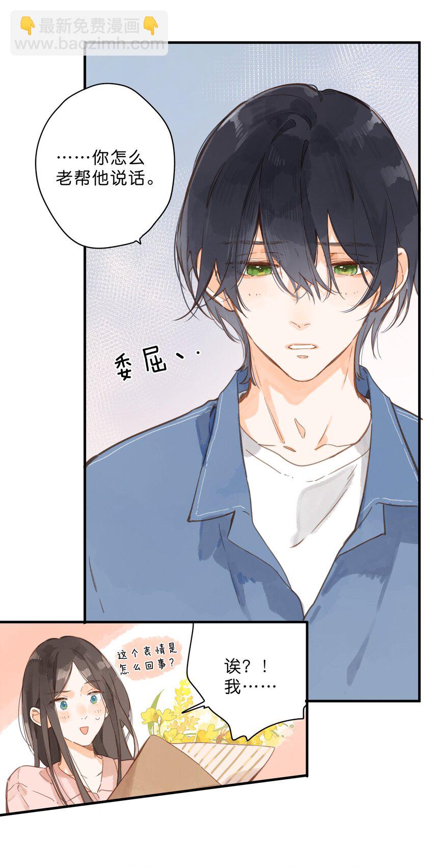 第27话 莽撞的热心39