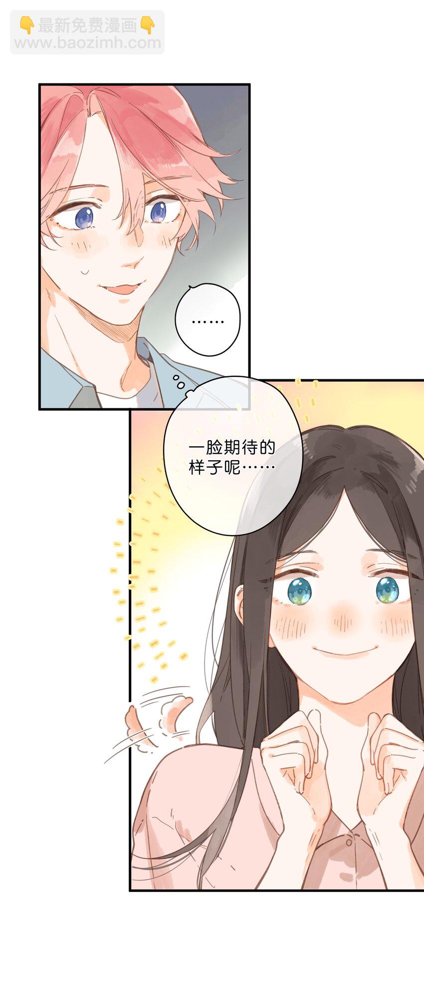 第31话 帮忙12