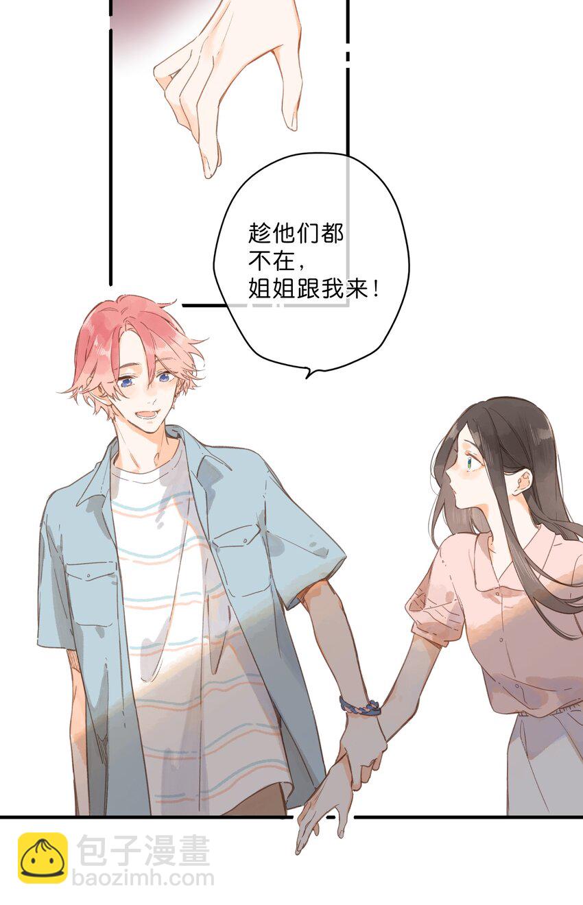 第31话 帮忙14