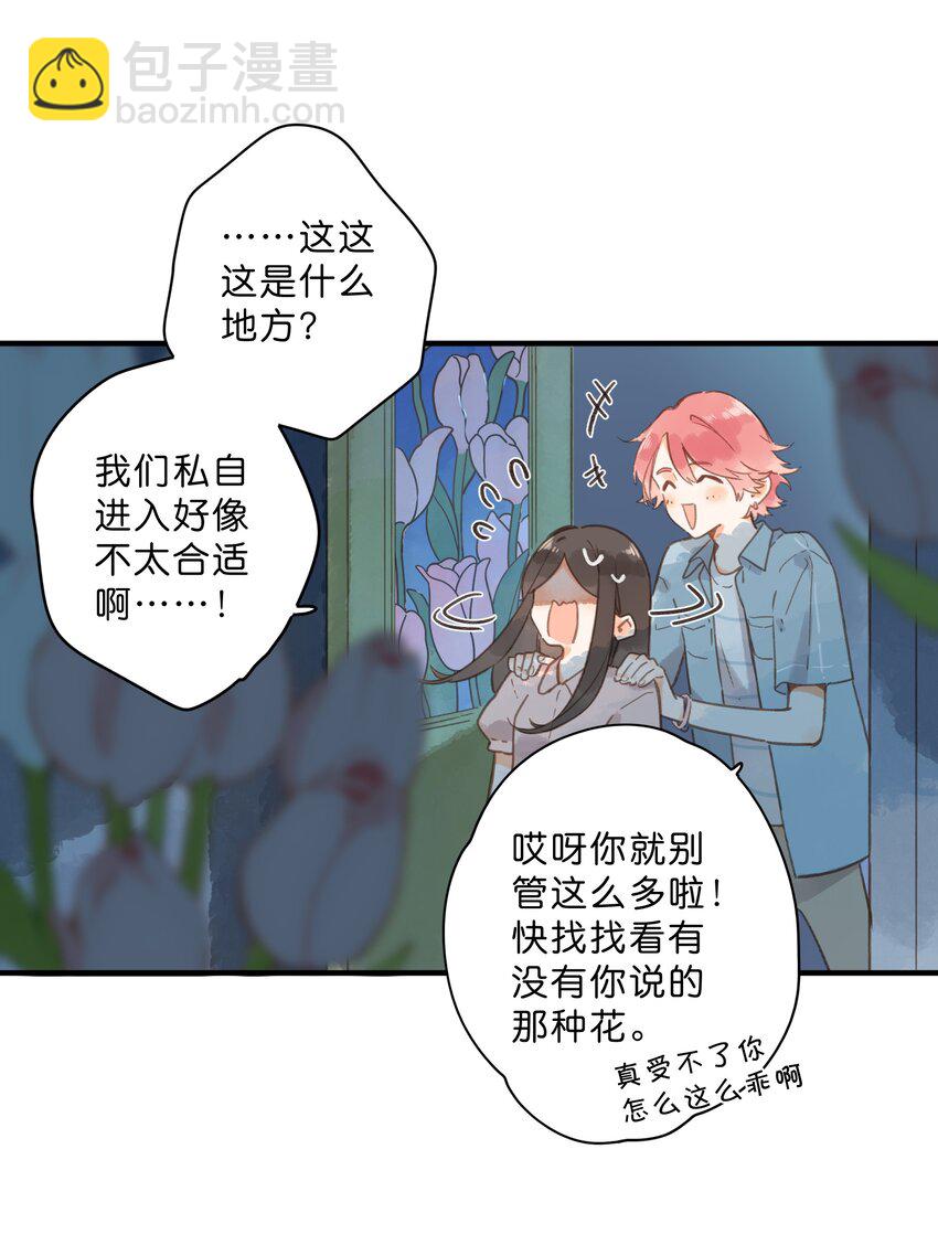 第31话 帮忙19