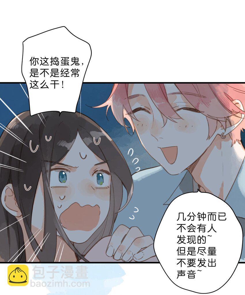 第31话 帮忙20