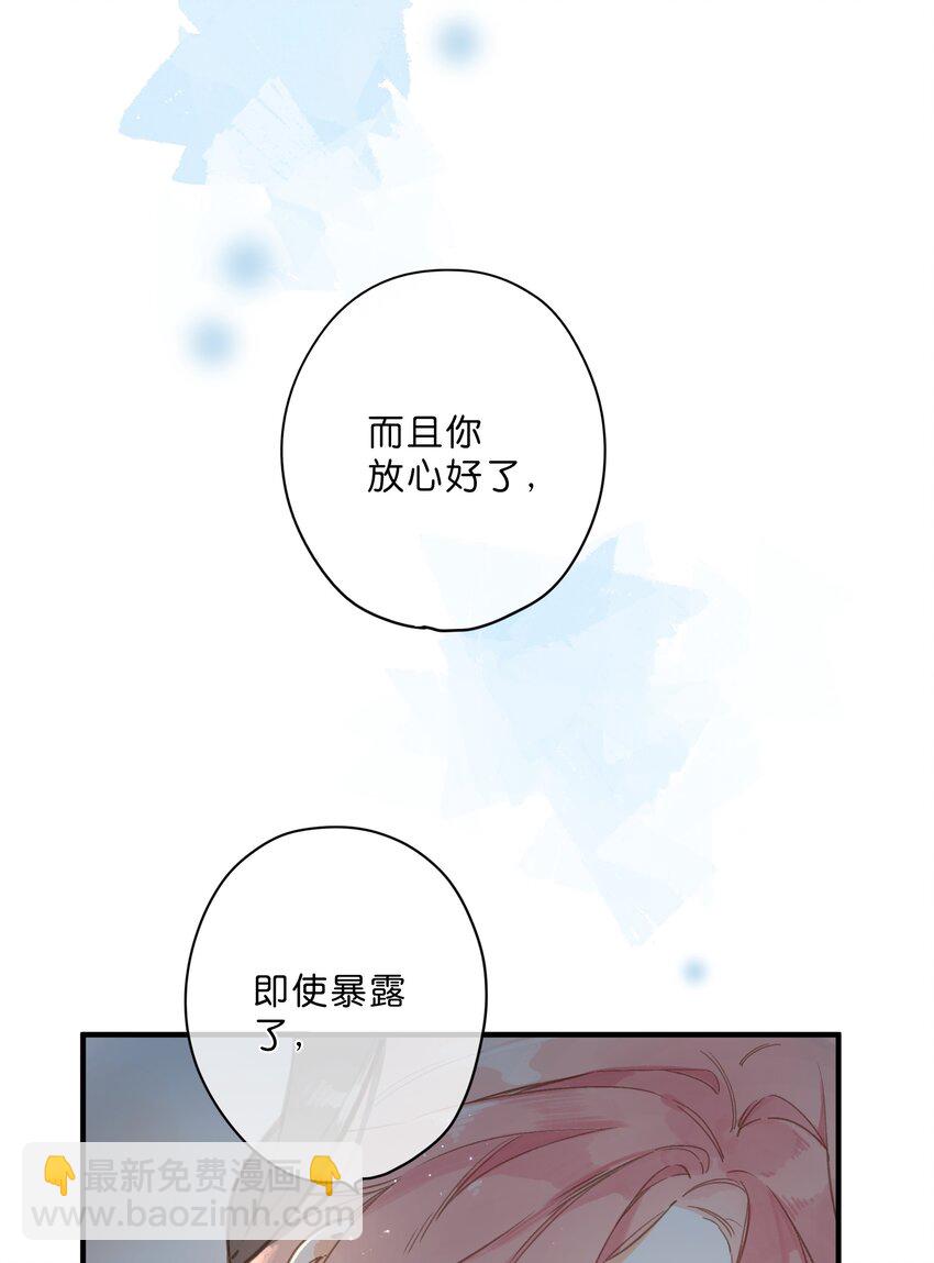 第31话 帮忙21
