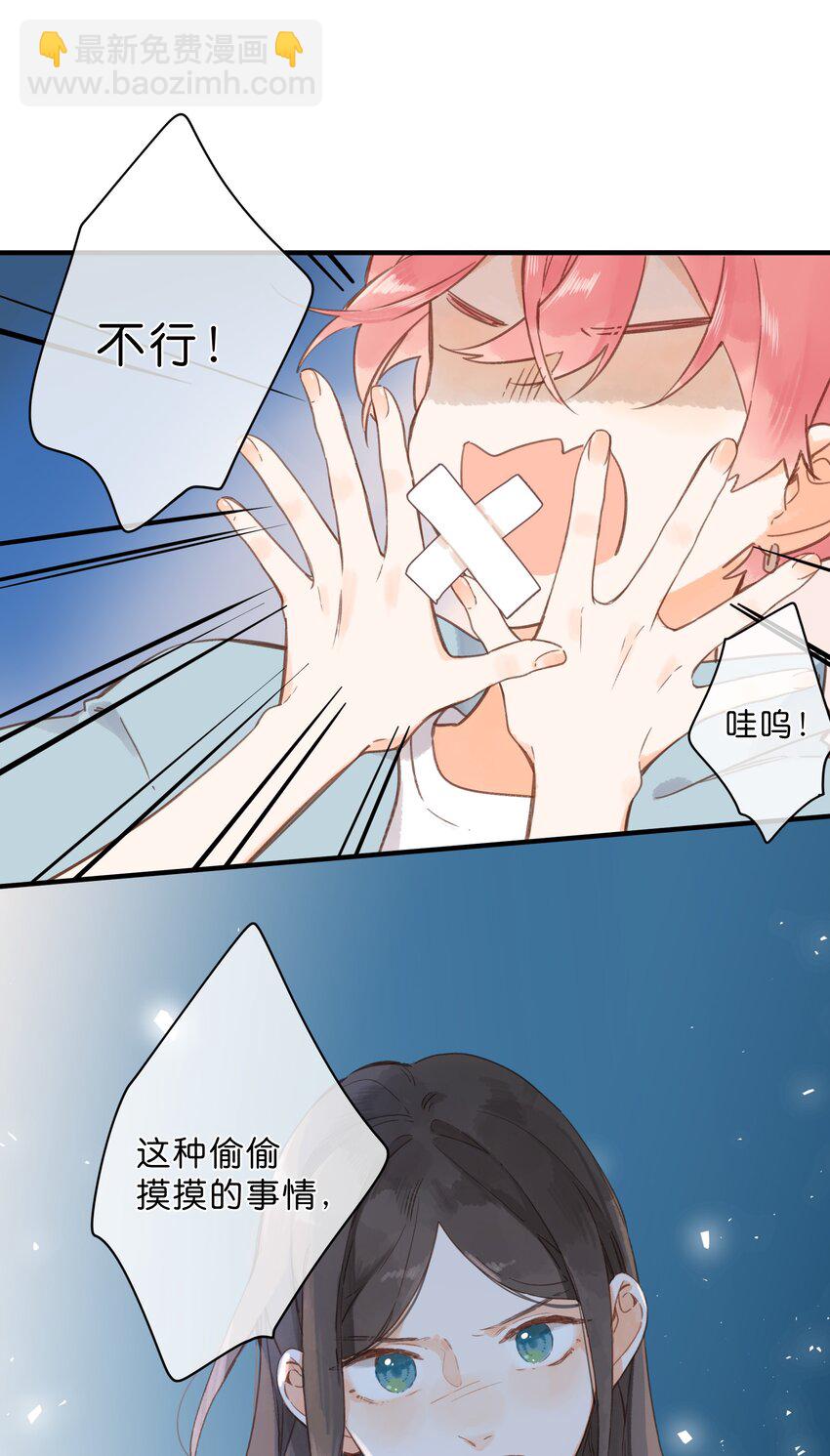 第31话 帮忙23