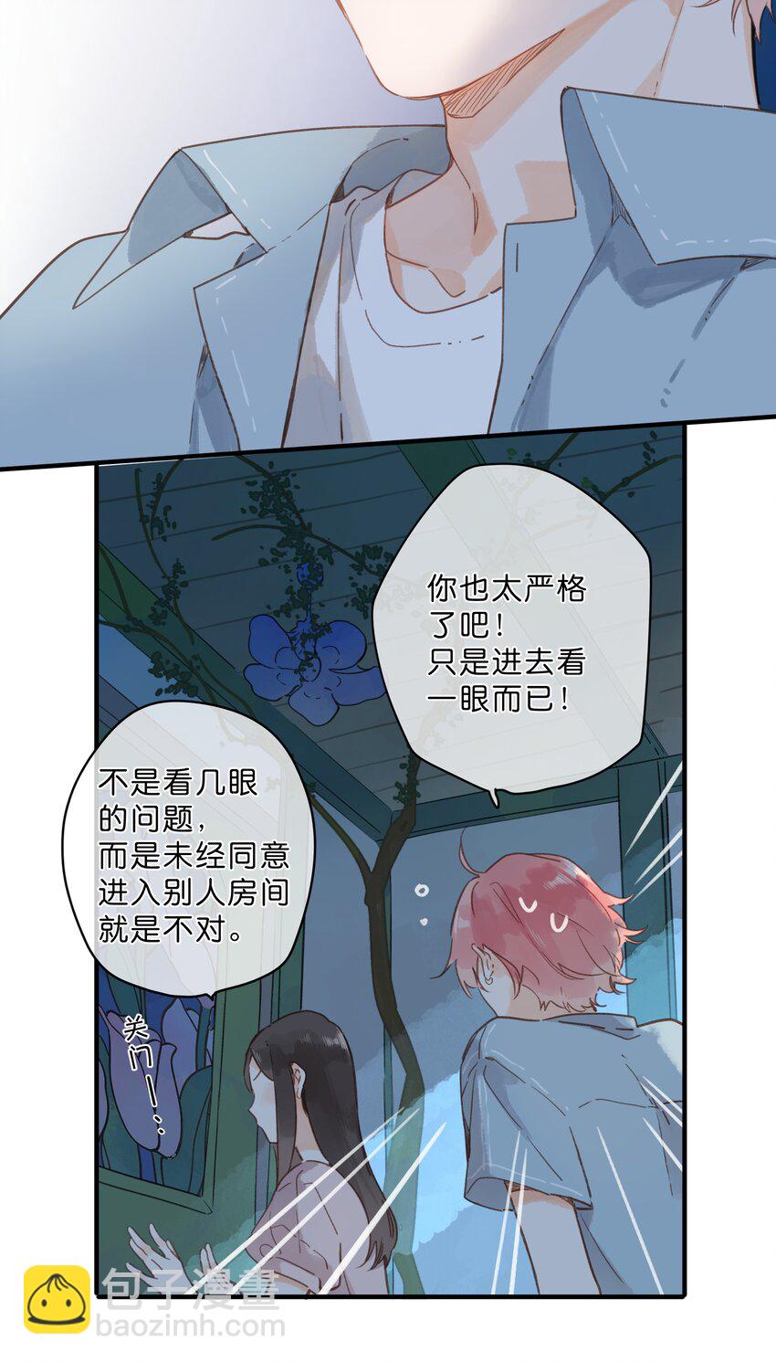 第31话 帮忙25