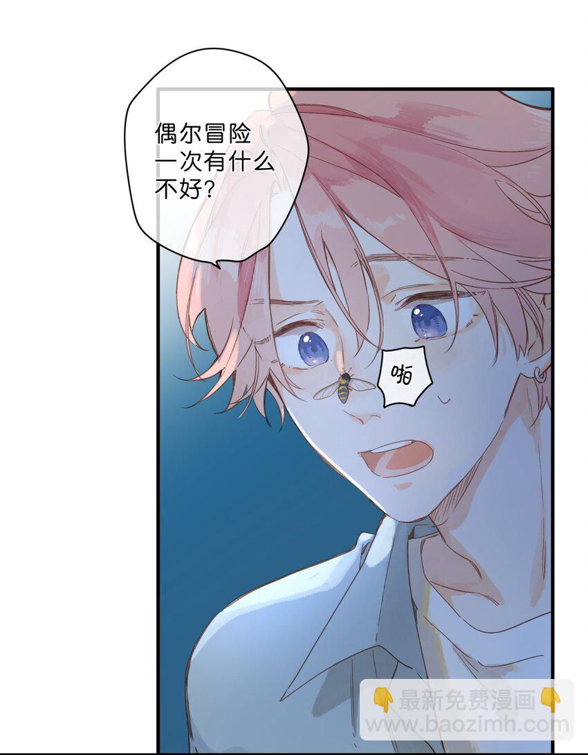 第31话 帮忙26