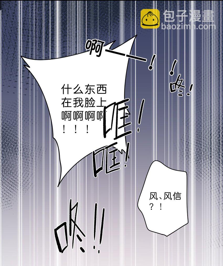 第31话 帮忙27