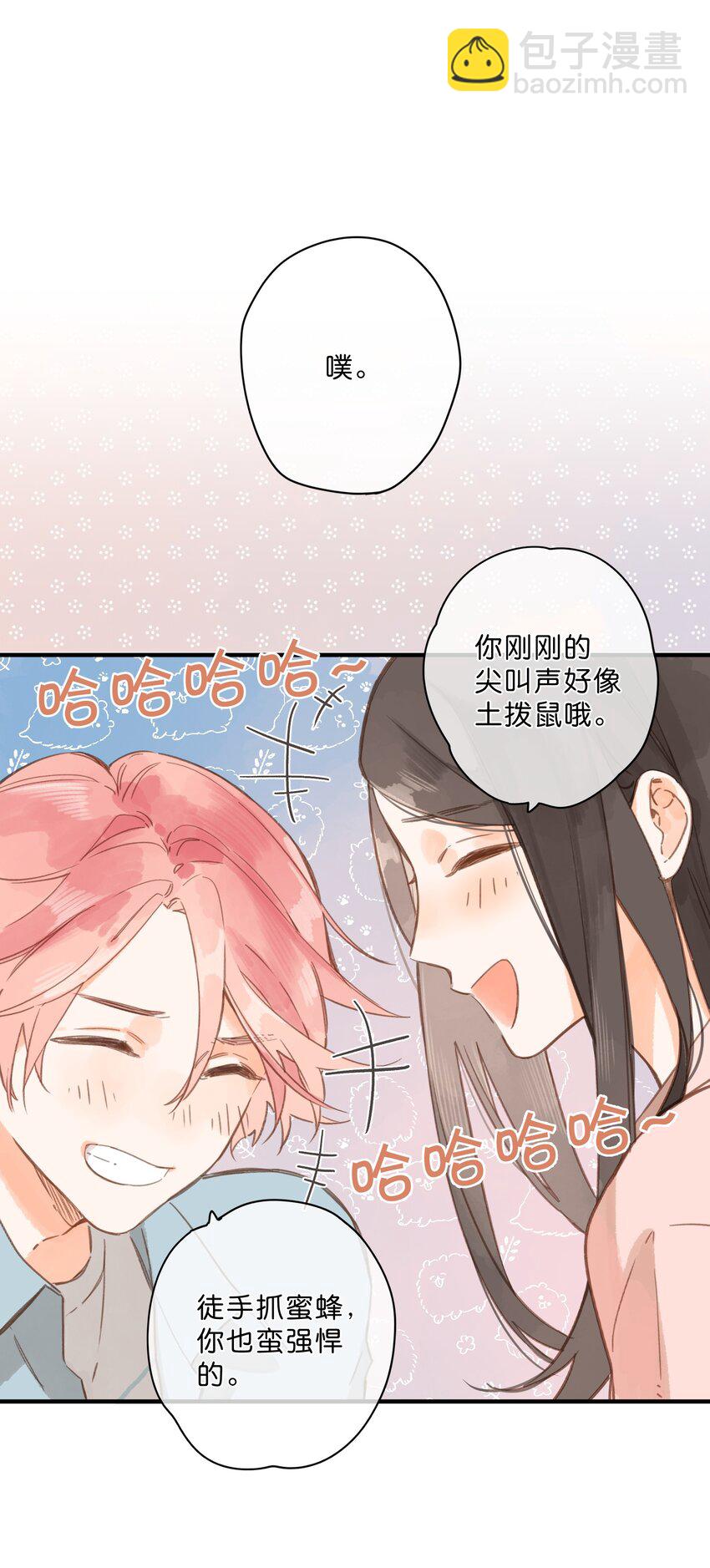 第31话 帮忙31