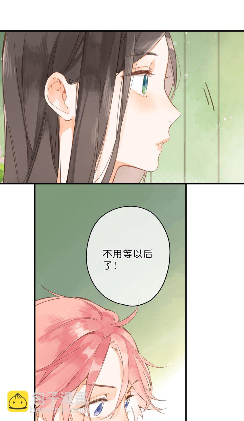 第31话 帮忙6