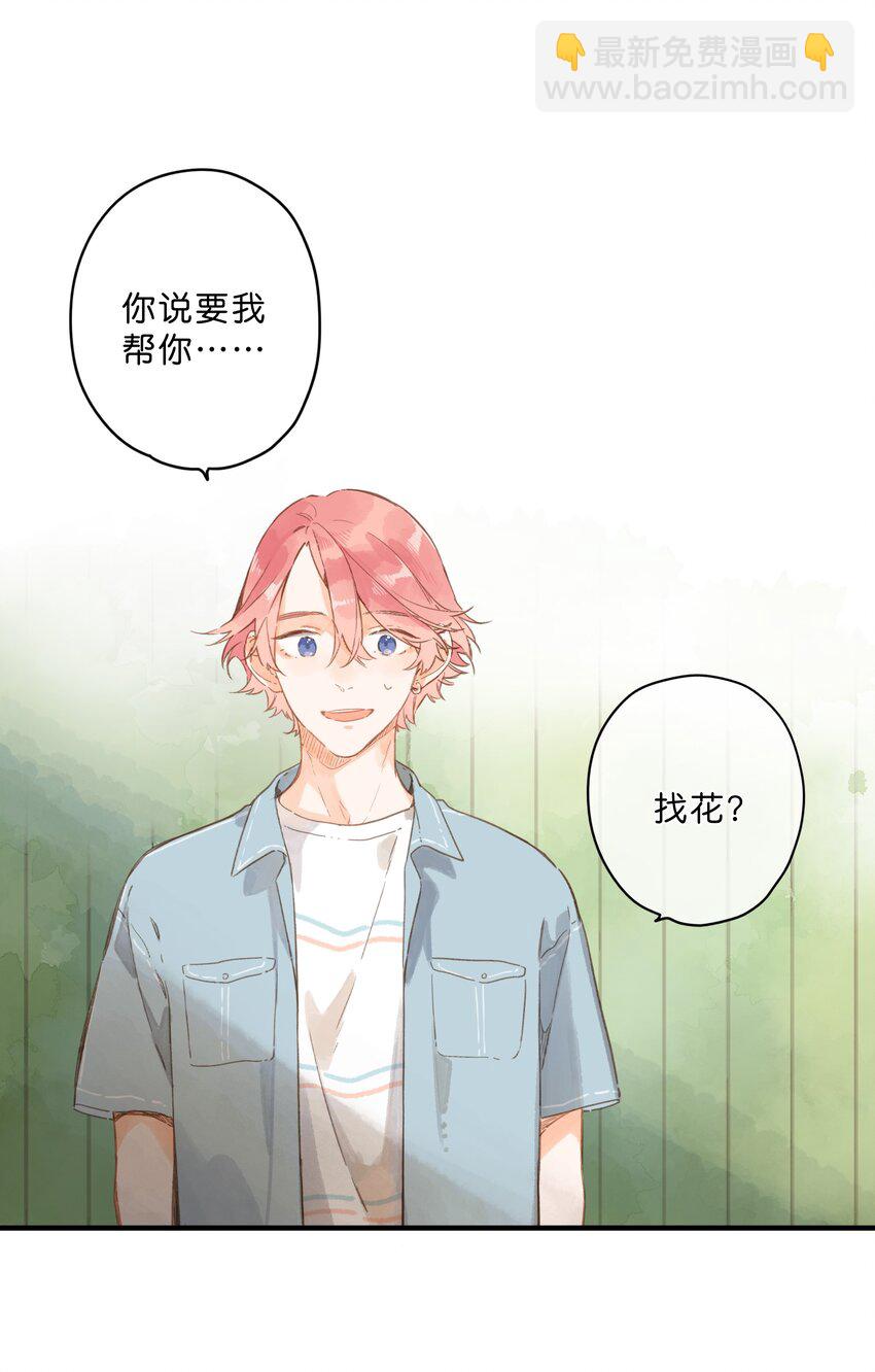 第31话 帮忙8
