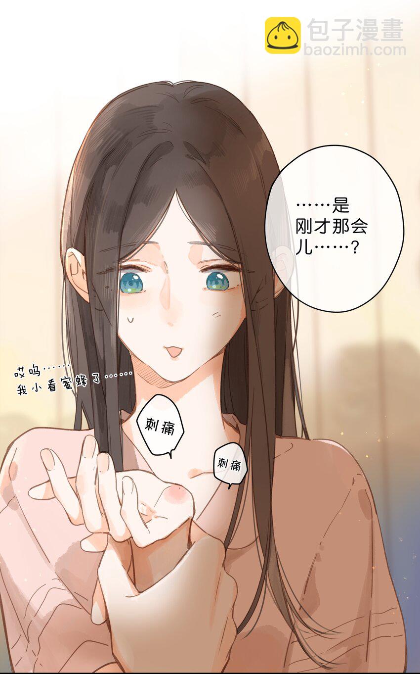 第32话 乳臭未干的高中生13