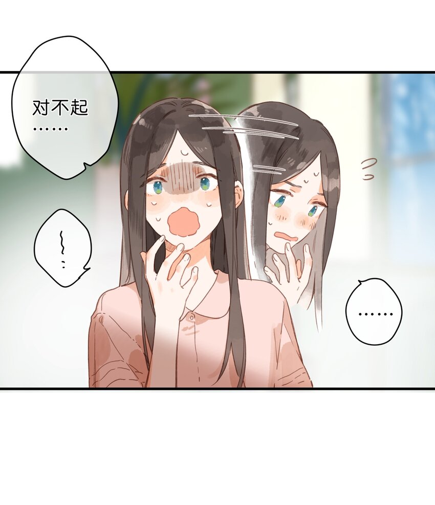 第32话 乳臭未干的高中生22