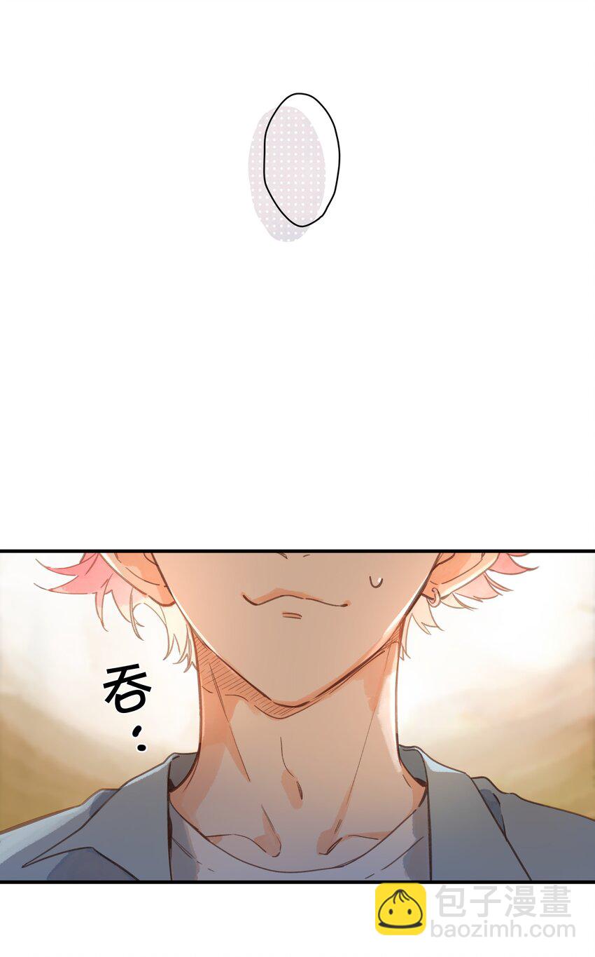 第32话 乳臭未干的高中生5