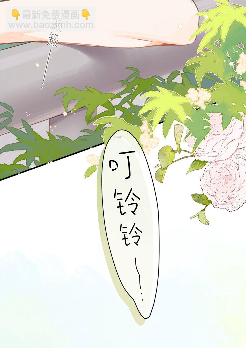 第33话 炎热沉闷的午后13