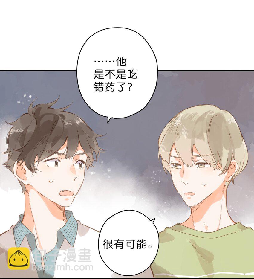 第33话 炎热沉闷的午后19