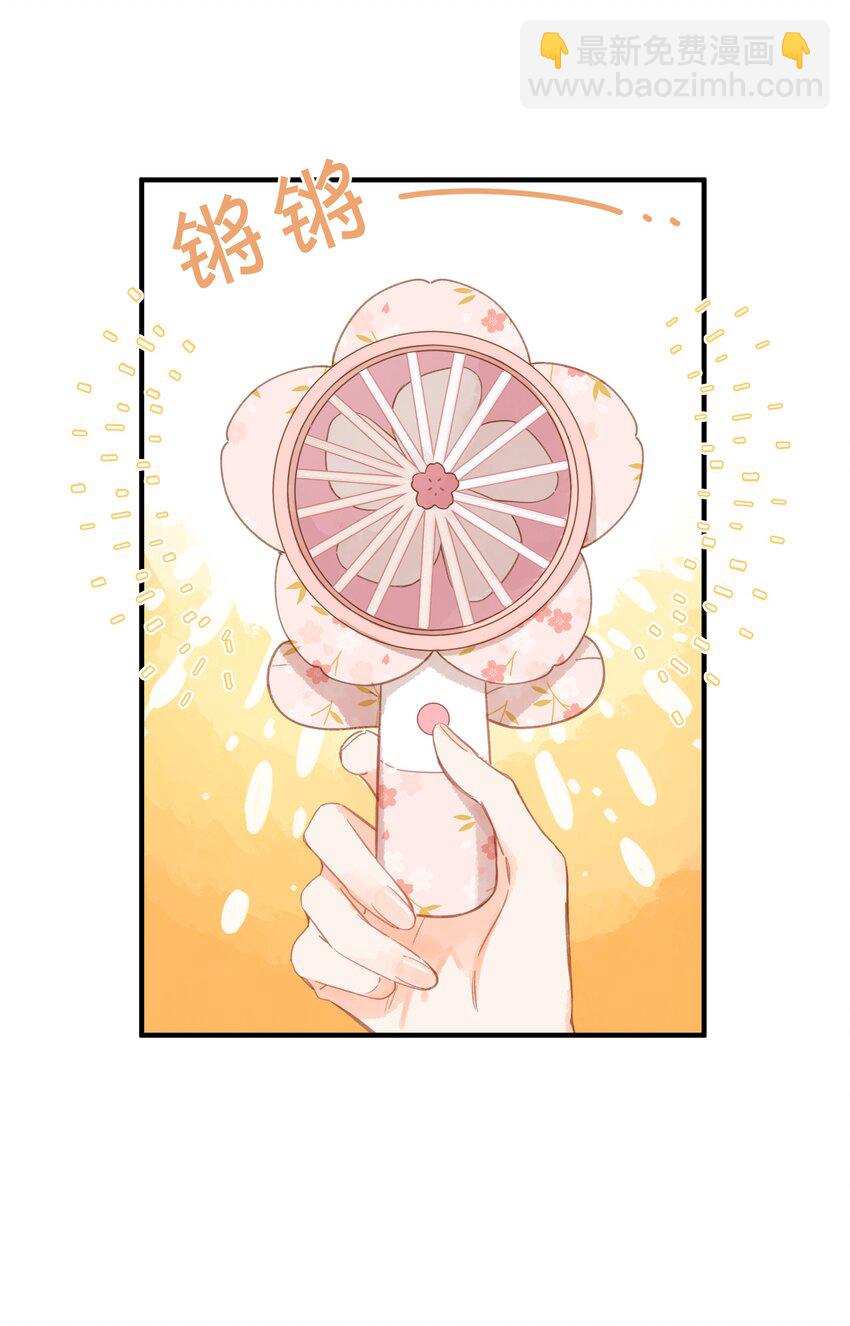 第33话 炎热沉闷的午后25