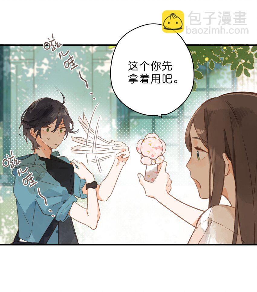 第33话 炎热沉闷的午后26