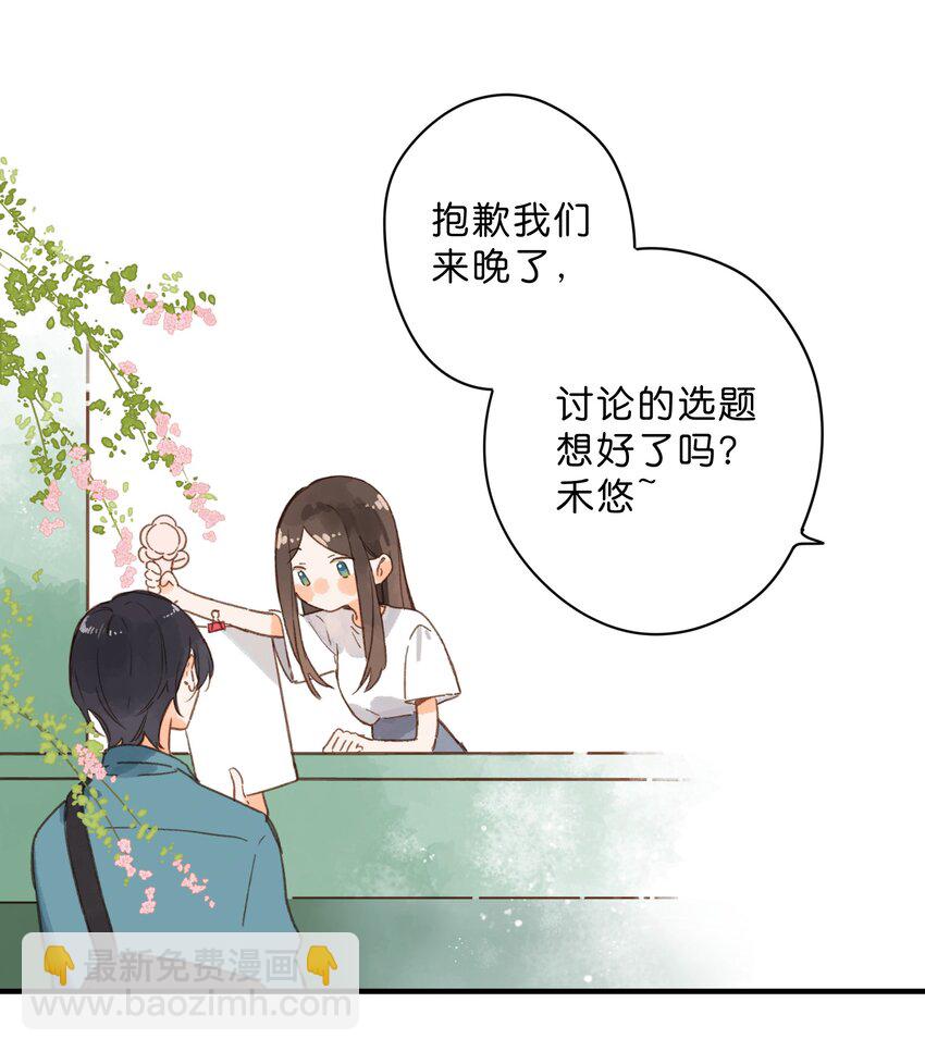 第33话 炎热沉闷的午后35