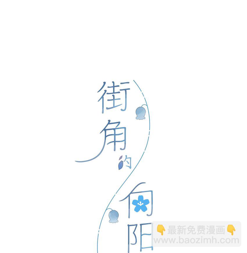 第33话 炎热沉闷的午后4
