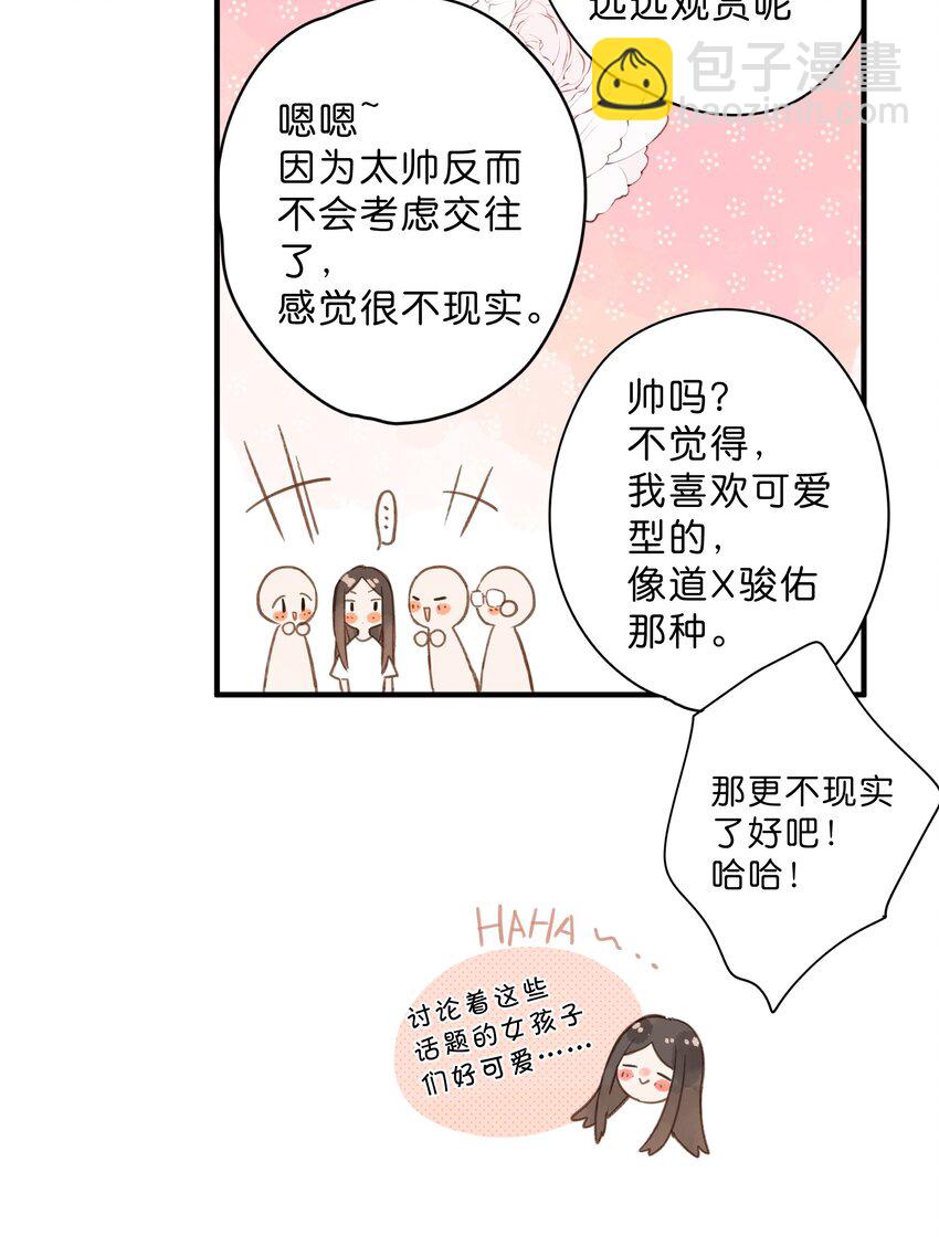 第33话 炎热沉闷的午后42