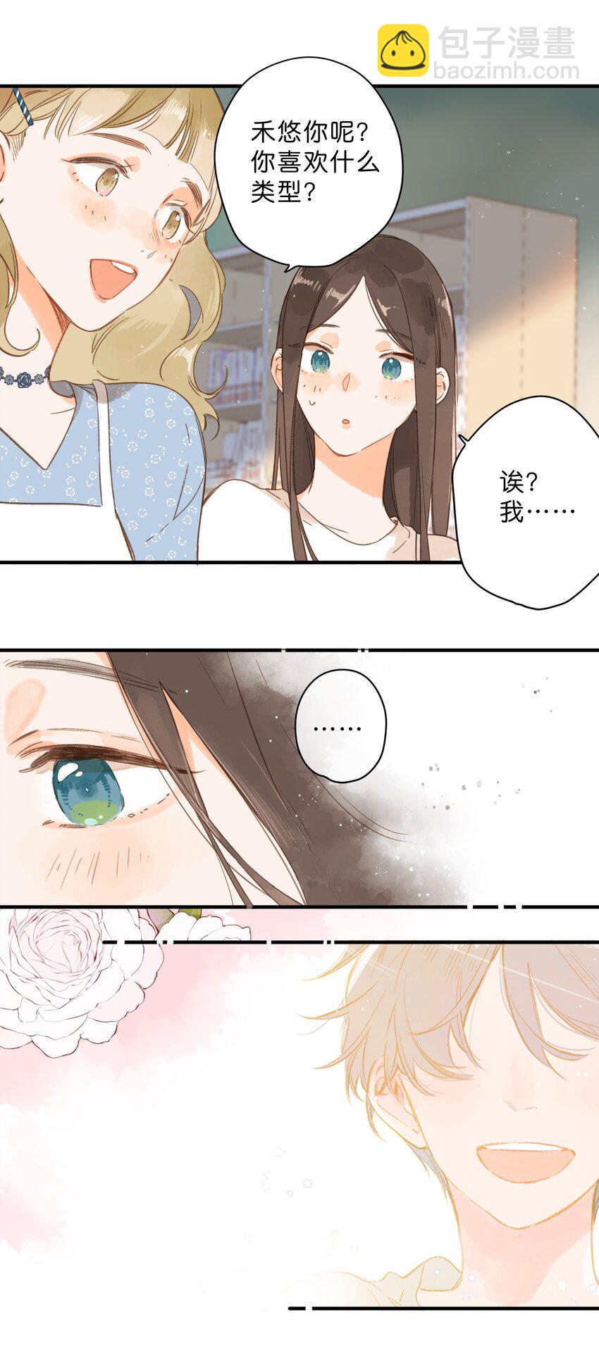 第33话 炎热沉闷的午后43