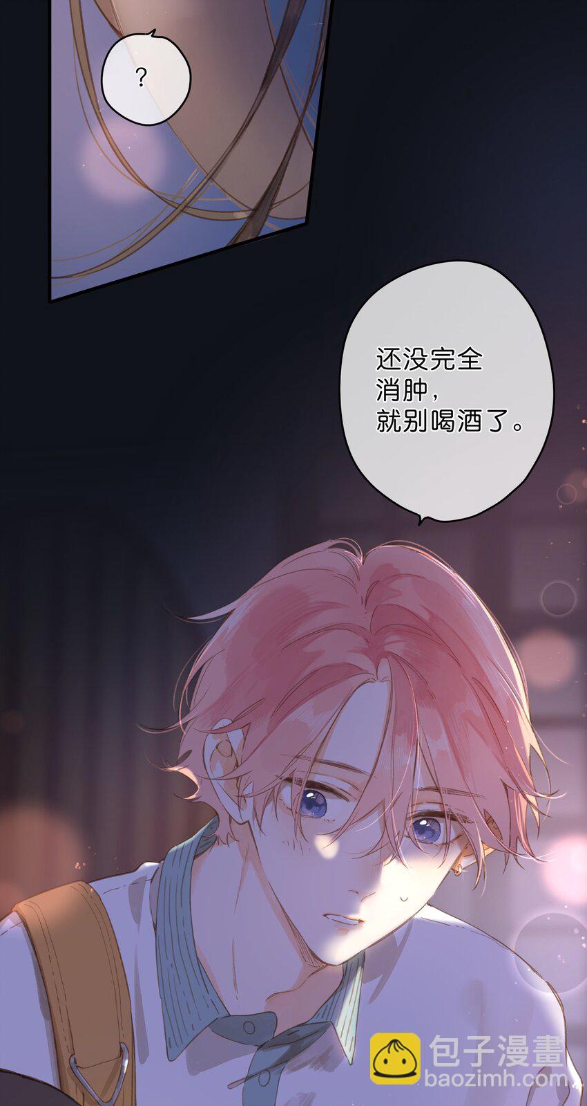 第35话 关心1