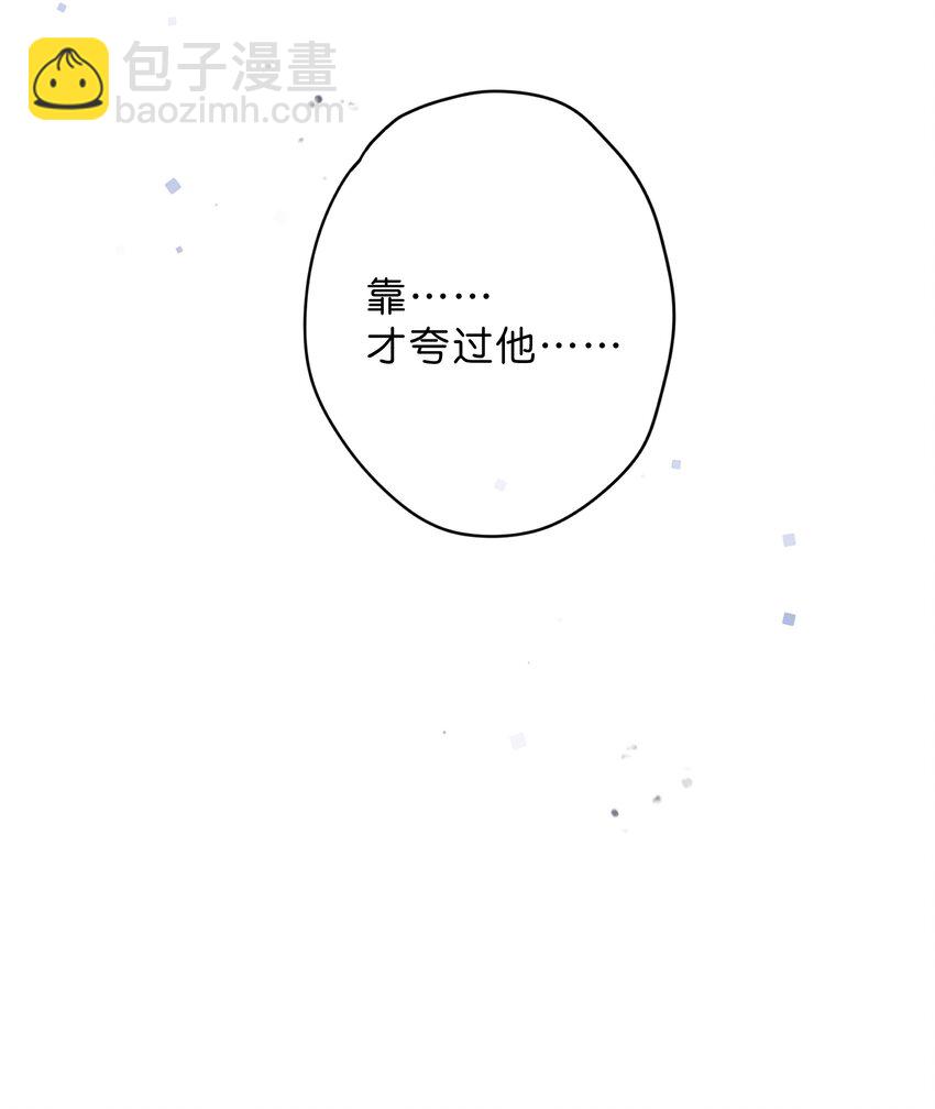 第35话 关心10