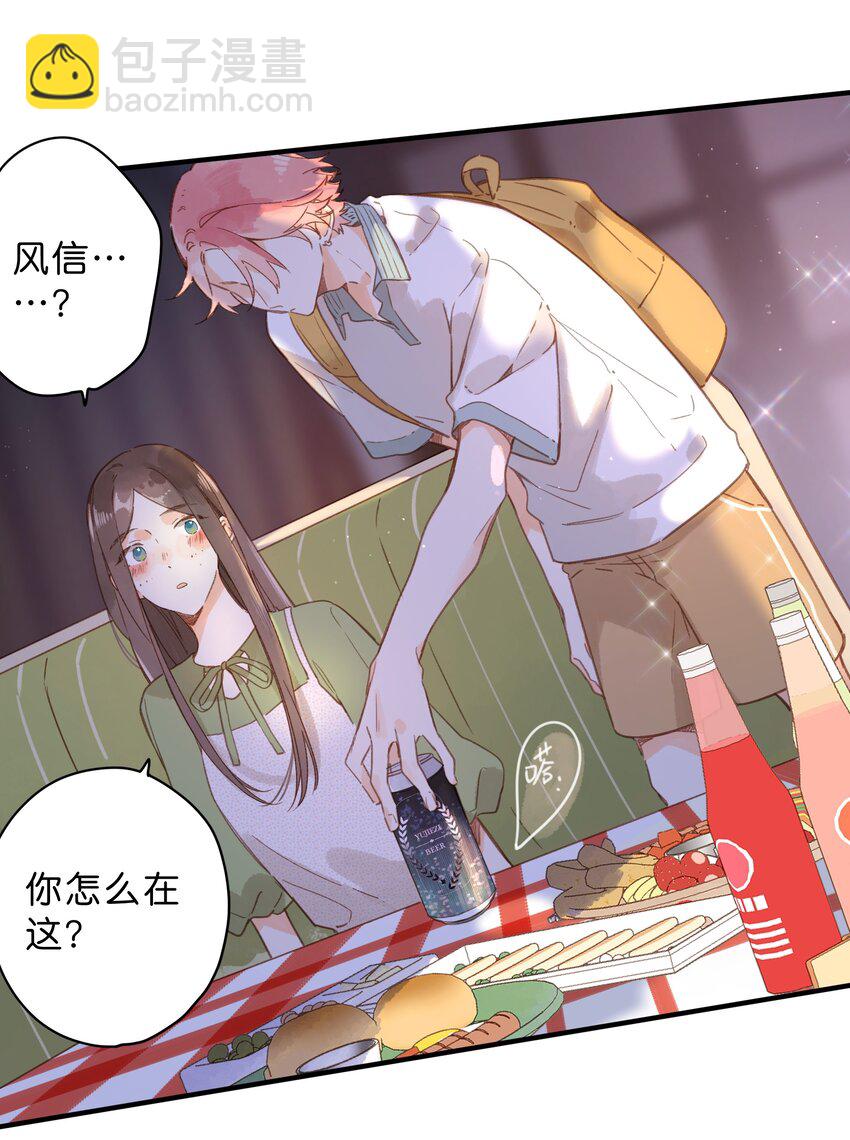 第35话 关心13