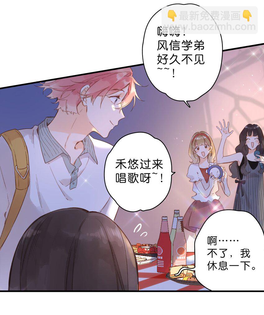 第35话 关心14