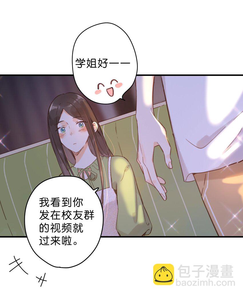 第35话 关心15