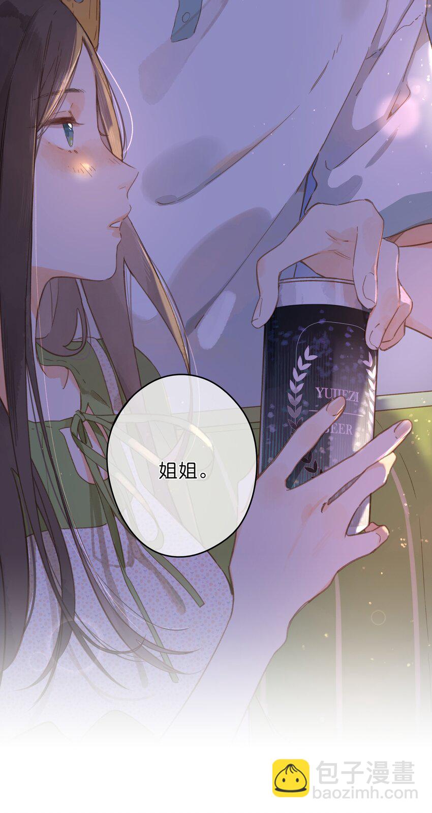 第35话 关心2