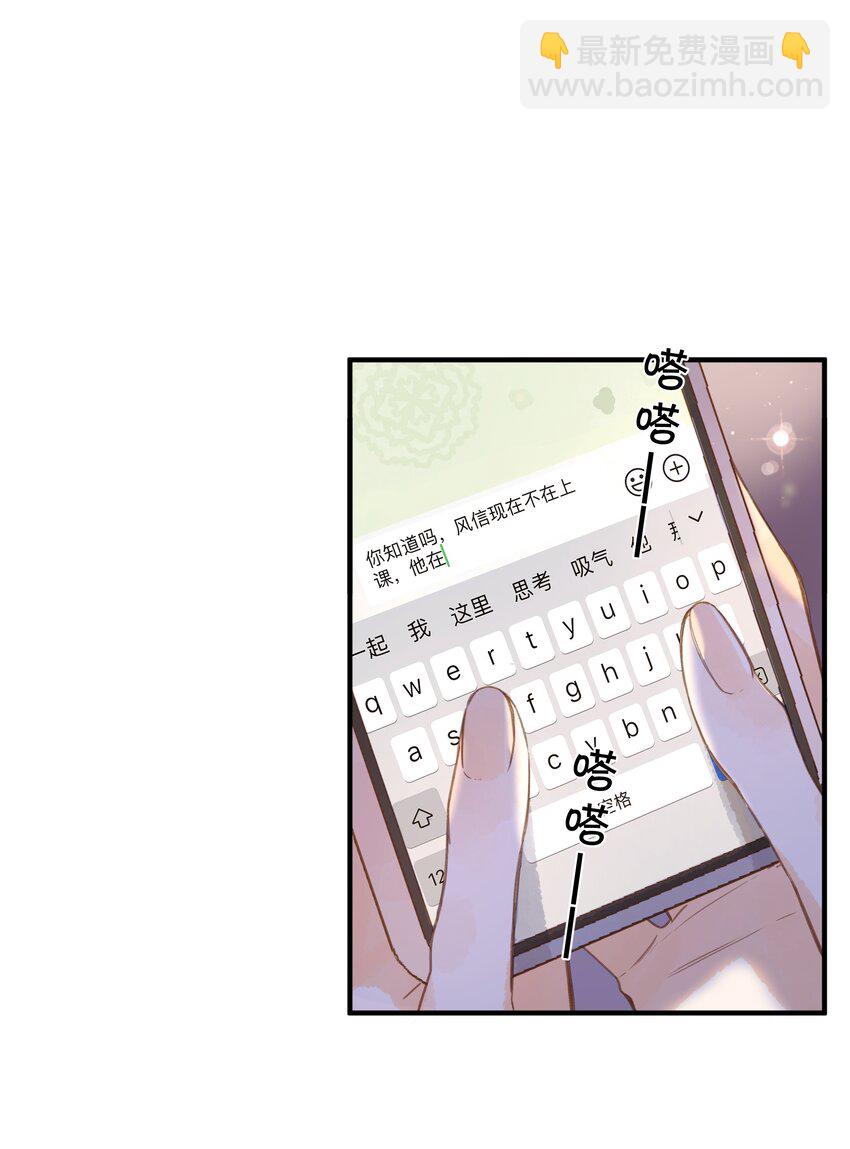 第35话 关心20