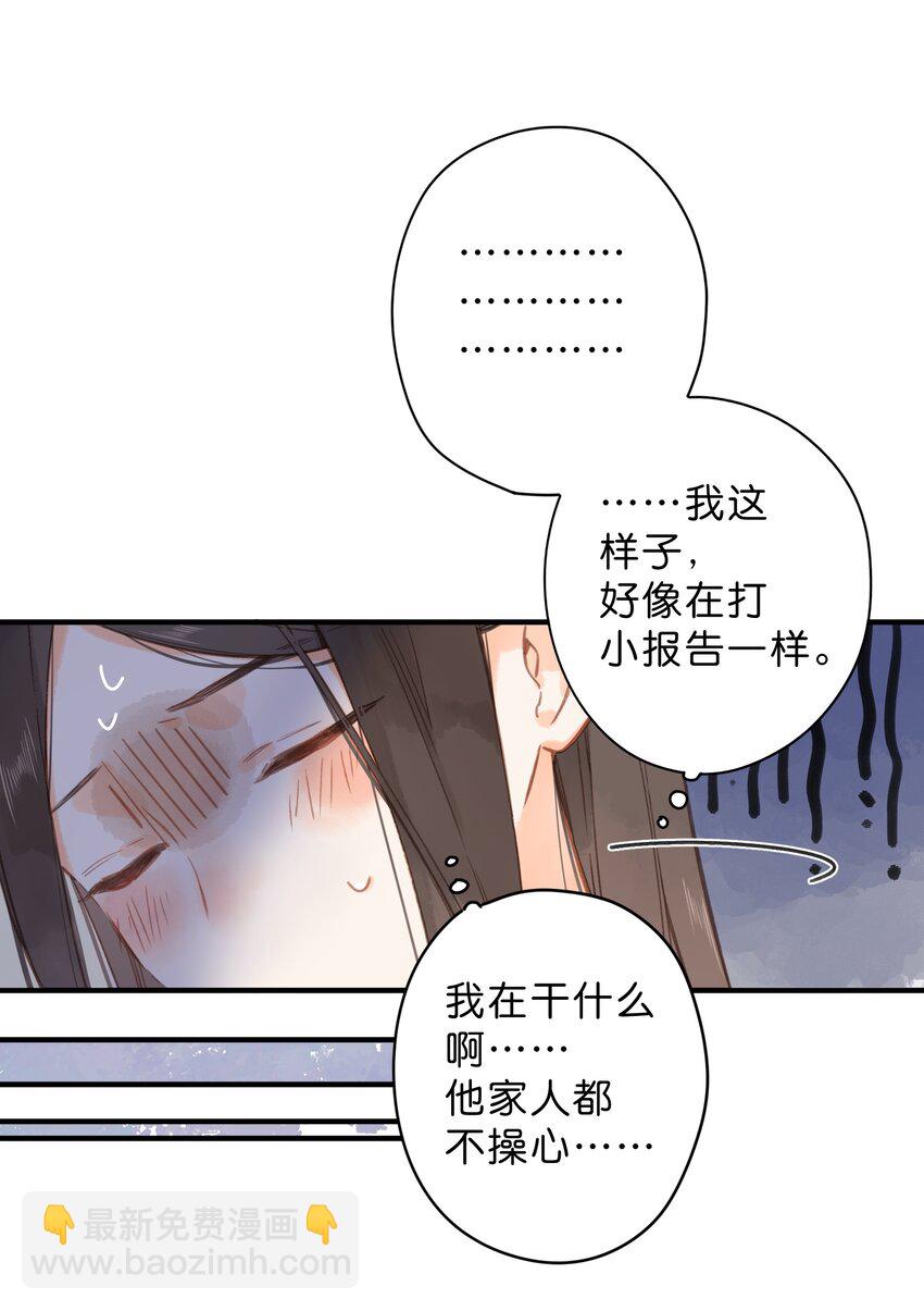 第35话 关心22